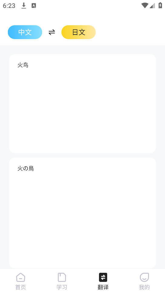 ﵥ﷨ѧϰappv1.0.1 ٷ