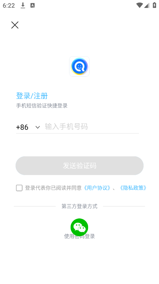 ﵥ﷨ѧϰappv1.0.1 ٷ