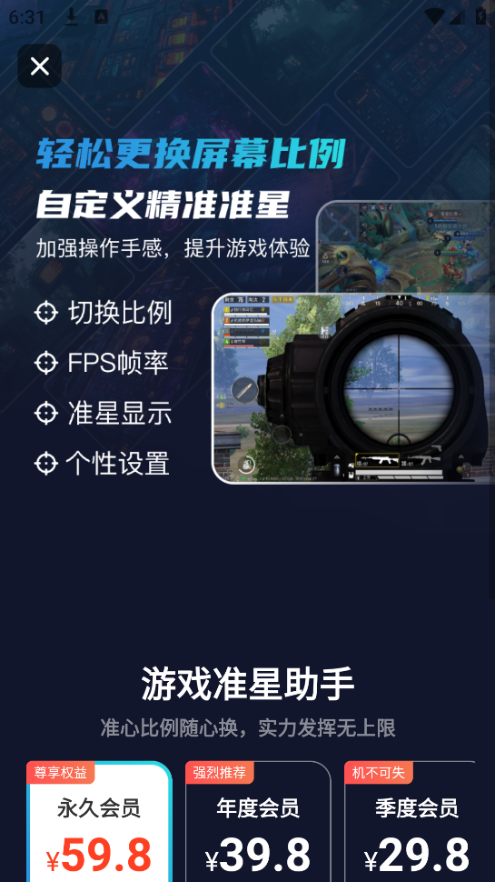 ׼Ǳappv3.1.0 ٷ