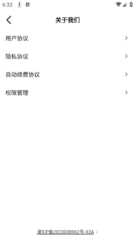 ׼Ǳappv3.1.0 ٷ