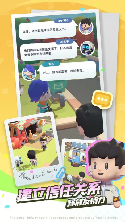 ǻϷ(ǻTapTap԰棩)v1.0.8 °