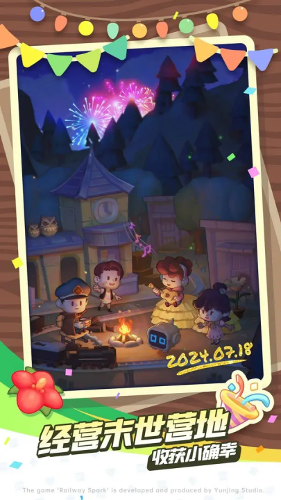 ǻϷ(ǻTapTap԰棩)v1.0.8 °