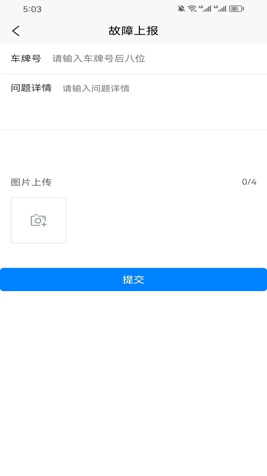 appv2.1.2 °