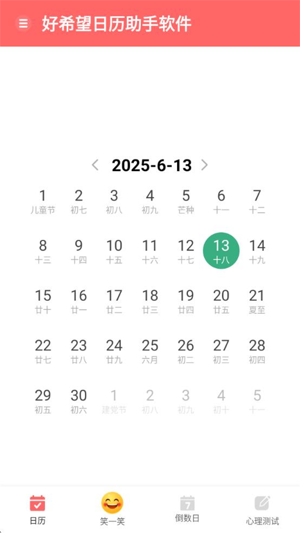 ϣappv1.0.1 ׿