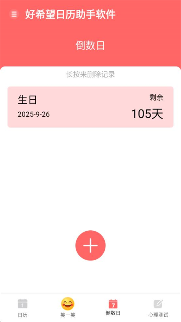 ϣappv1.0.1 ׿