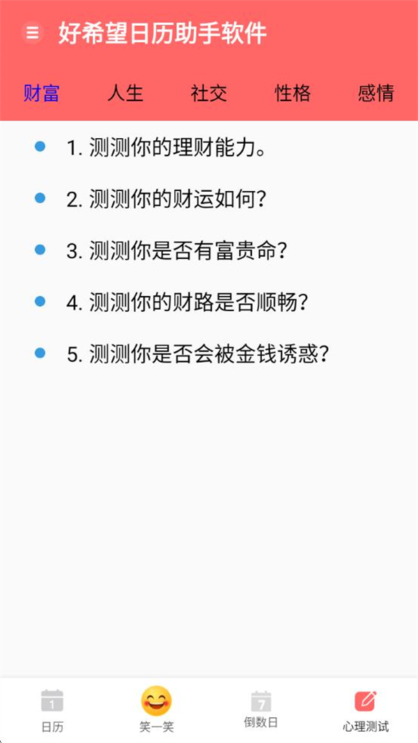 ϣappv1.0.1 ׿
