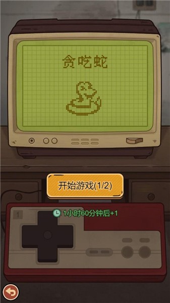 У԰ӻϷٷv1.0.6 ׿