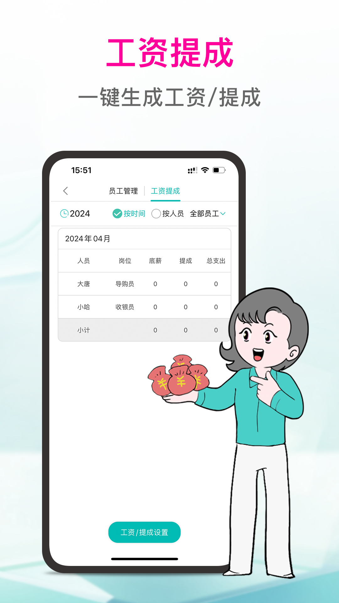 սװӦعٷv1.6.5 ׿
