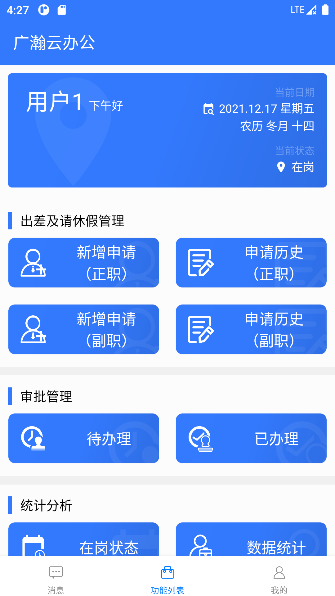 ư칫ֻappv1.0.10 °汾
