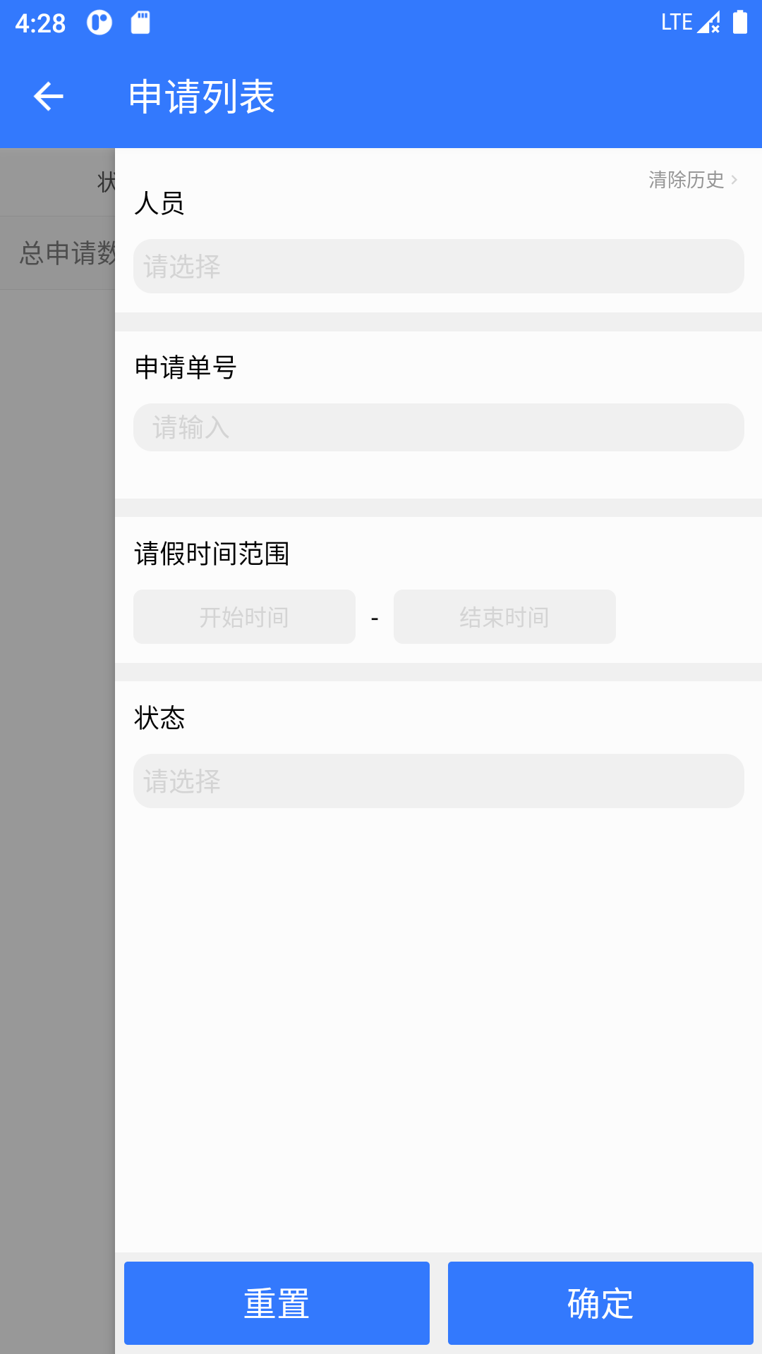 ư칫ֻappv1.0.10 °汾