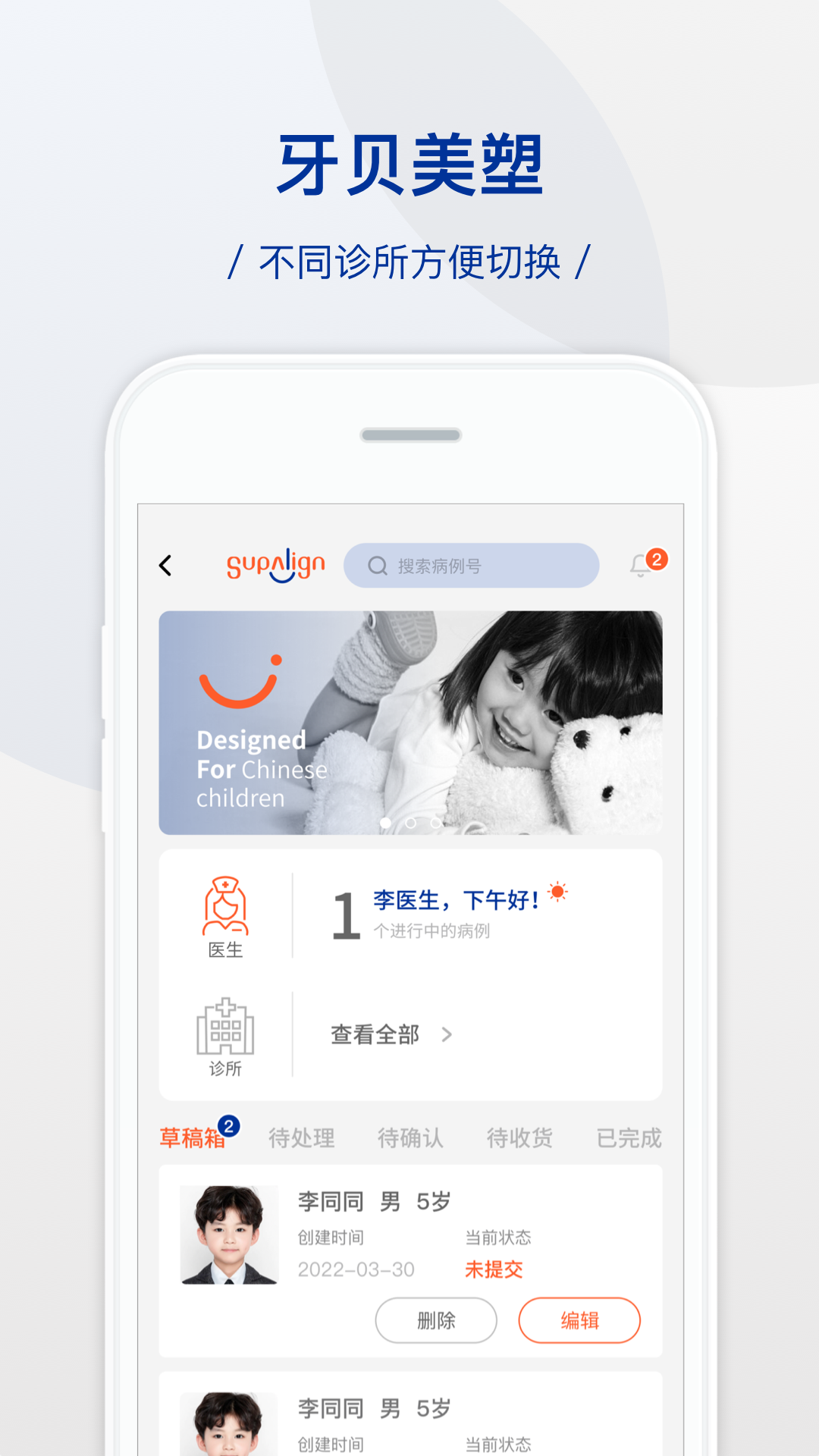 appv2.0.9 °