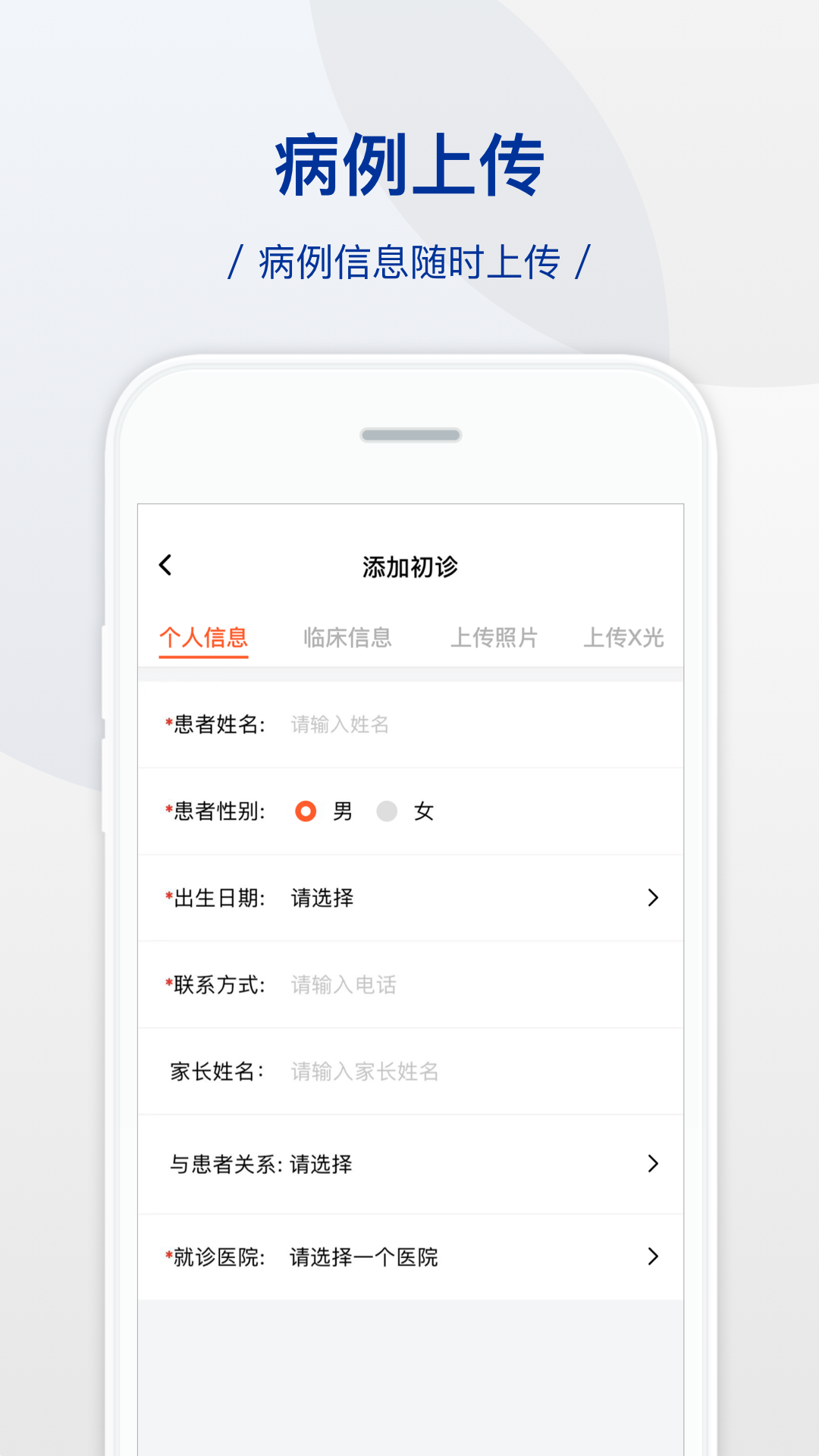 appv2.0.9 °