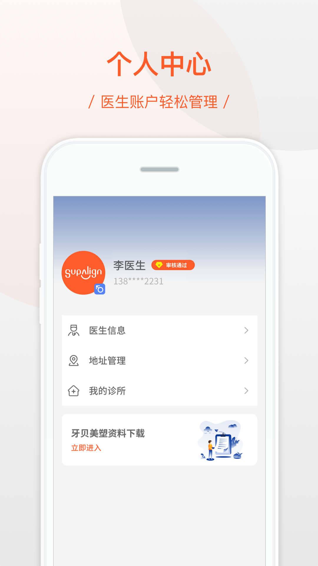 appv2.0.9 °