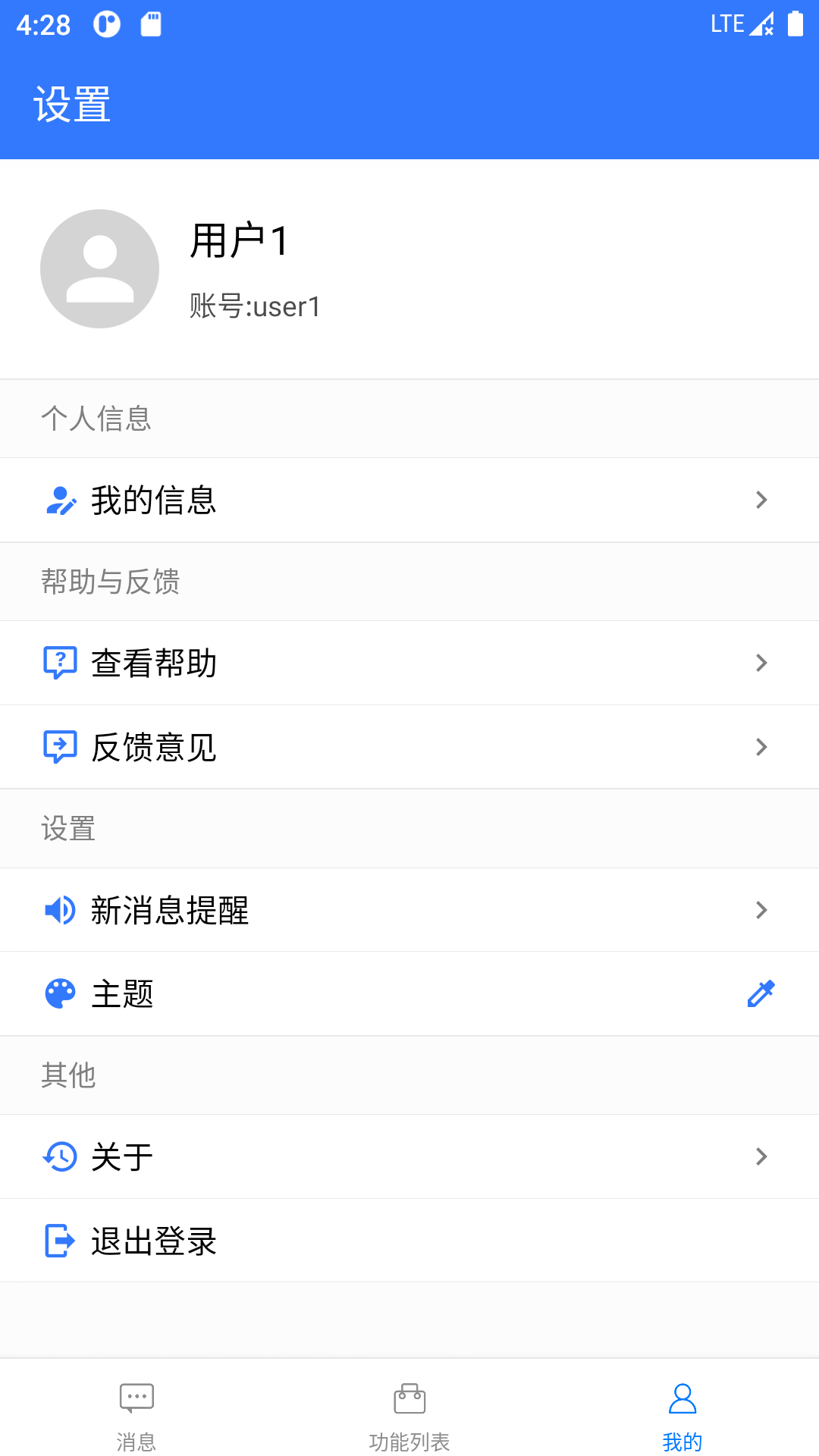 ư칫ֻappv1.0.10 °汾