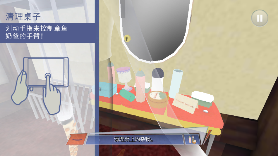 ̰׽°(Octodad: Dadliest Catch)v1.0.23 ׿