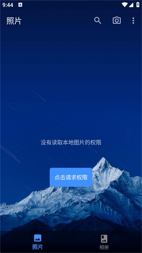 ͼ(RelaxPic)v0.1.43 ׿
