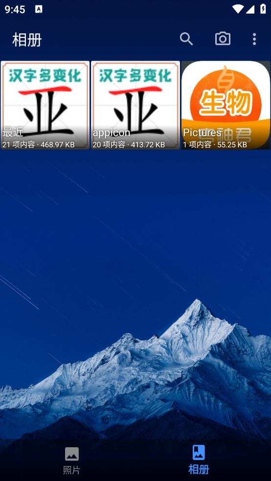 ͼ(RelaxPic)v0.1.43 ׿