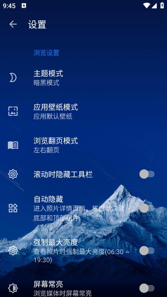 ͼ(RelaxPic)v0.1.43 ׿