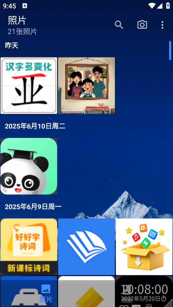 ͼ(RelaxPic)v0.1.43 ׿
