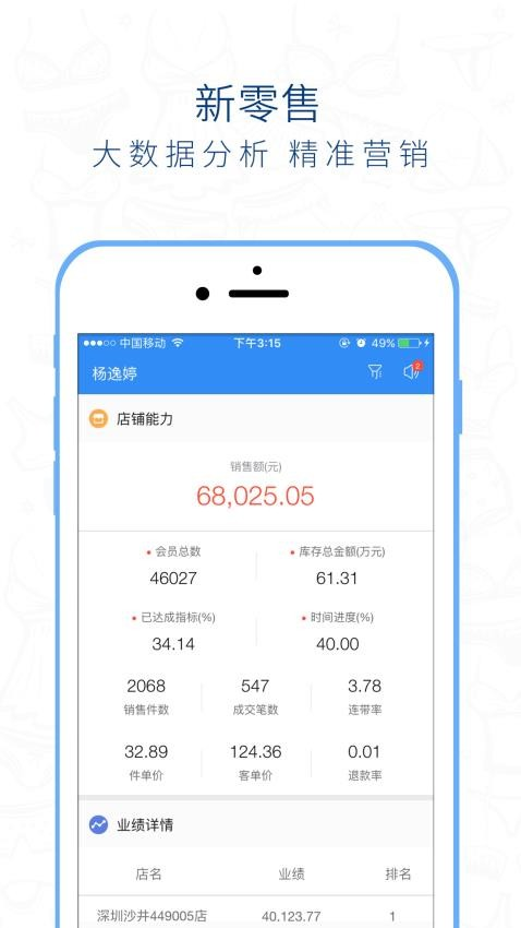 Ӫappv4.7.6 ׿