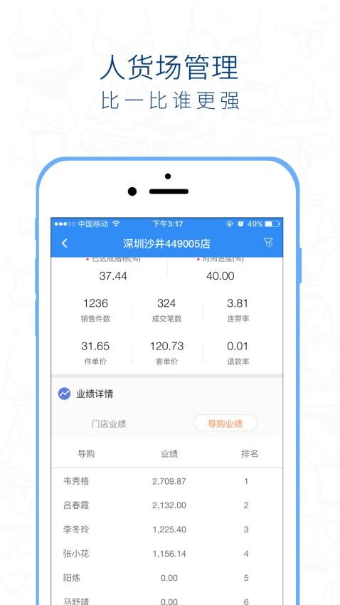 Ӫappv4.7.6 ׿