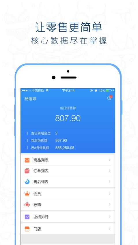Ӫappv4.7.6 ׿