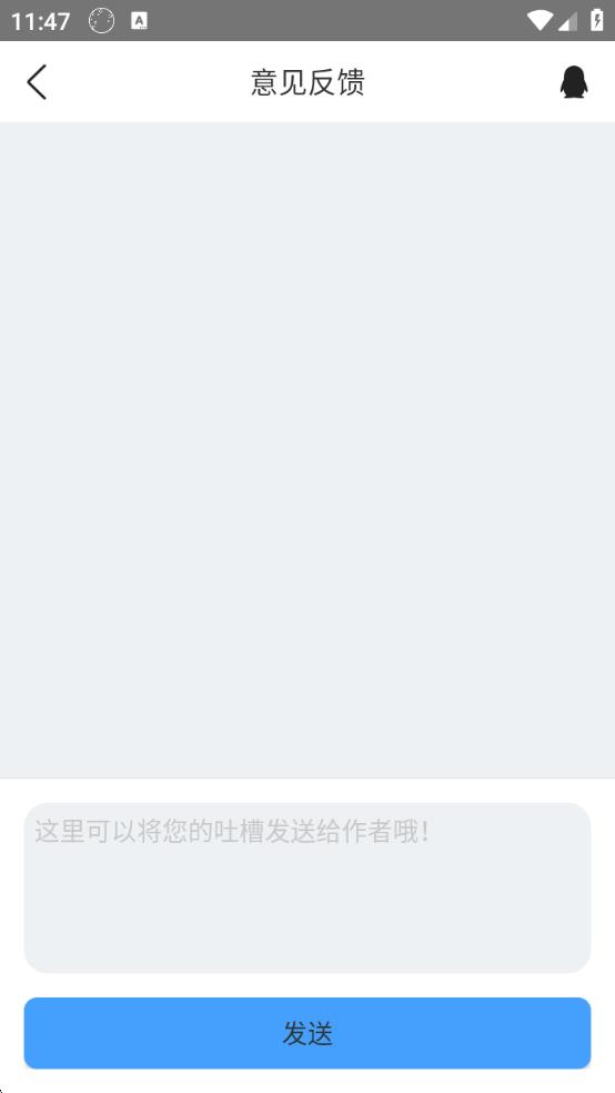ҹappv1.0.6 ׿