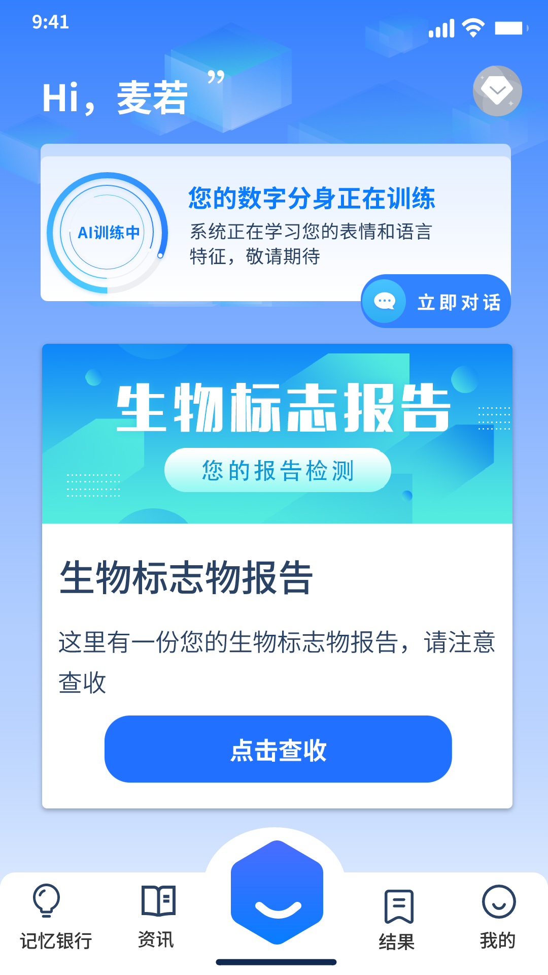 appv0.1.3 °