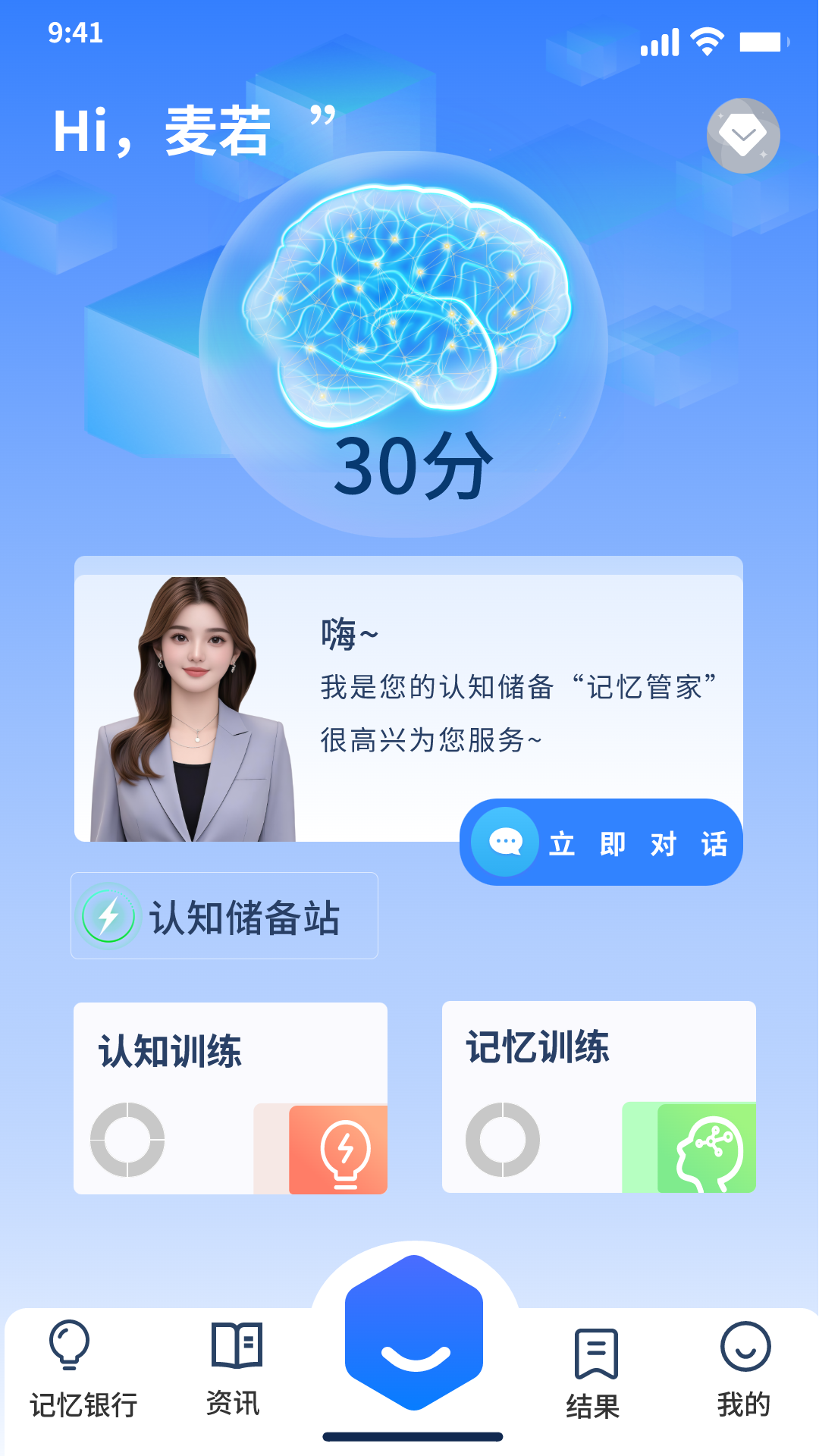 appv0.1.3 °