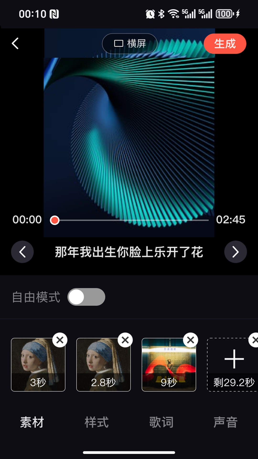 appv1.1.3 °