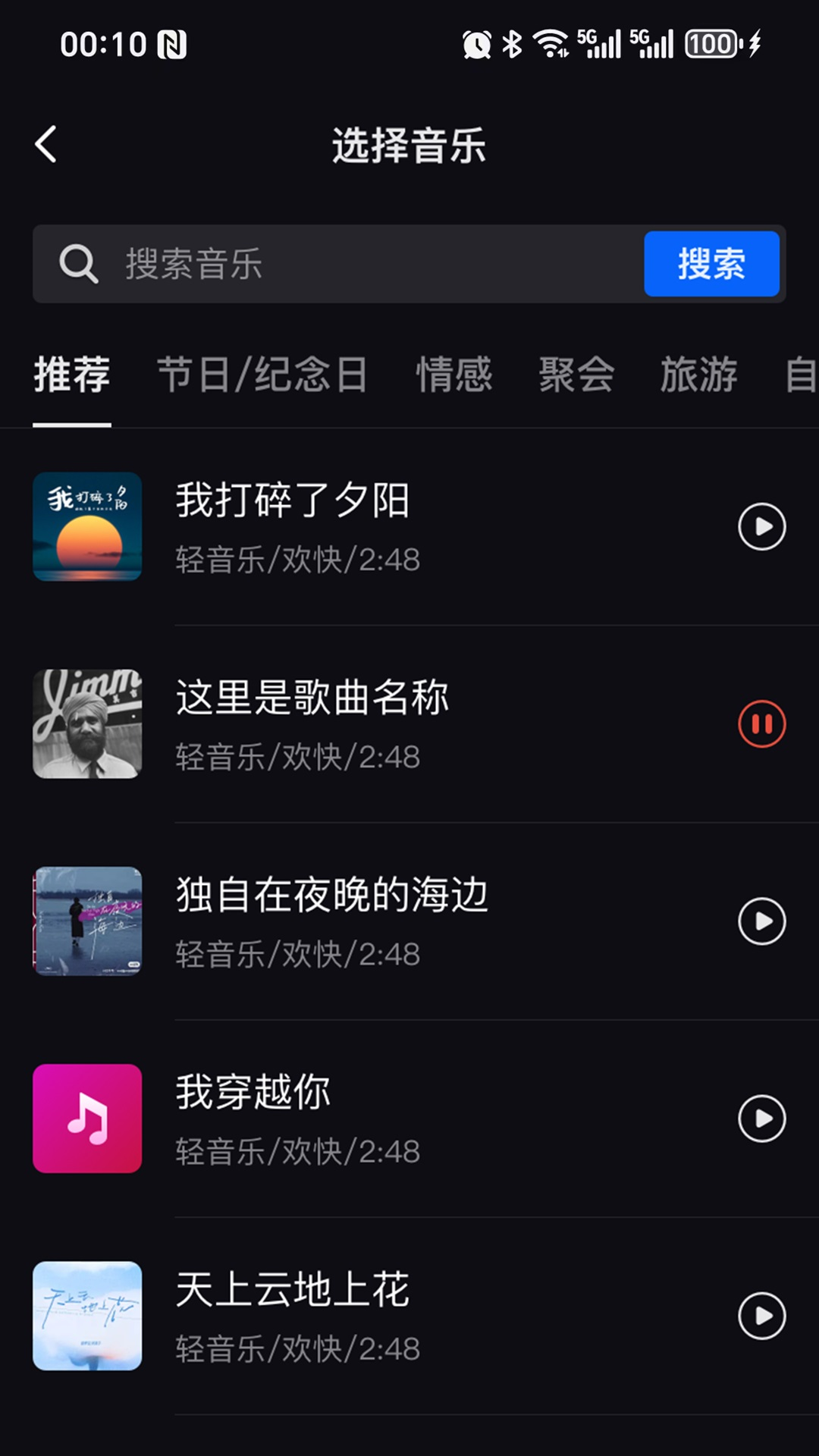 appv1.1.3 °