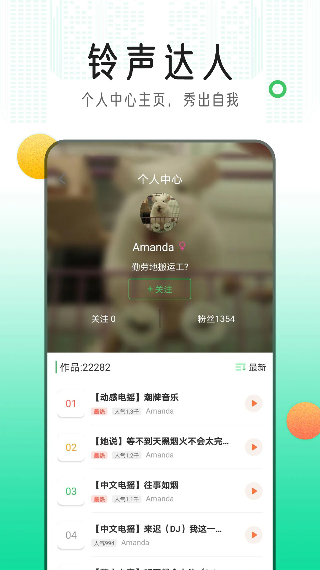 ֻappv2.6.2 ׿