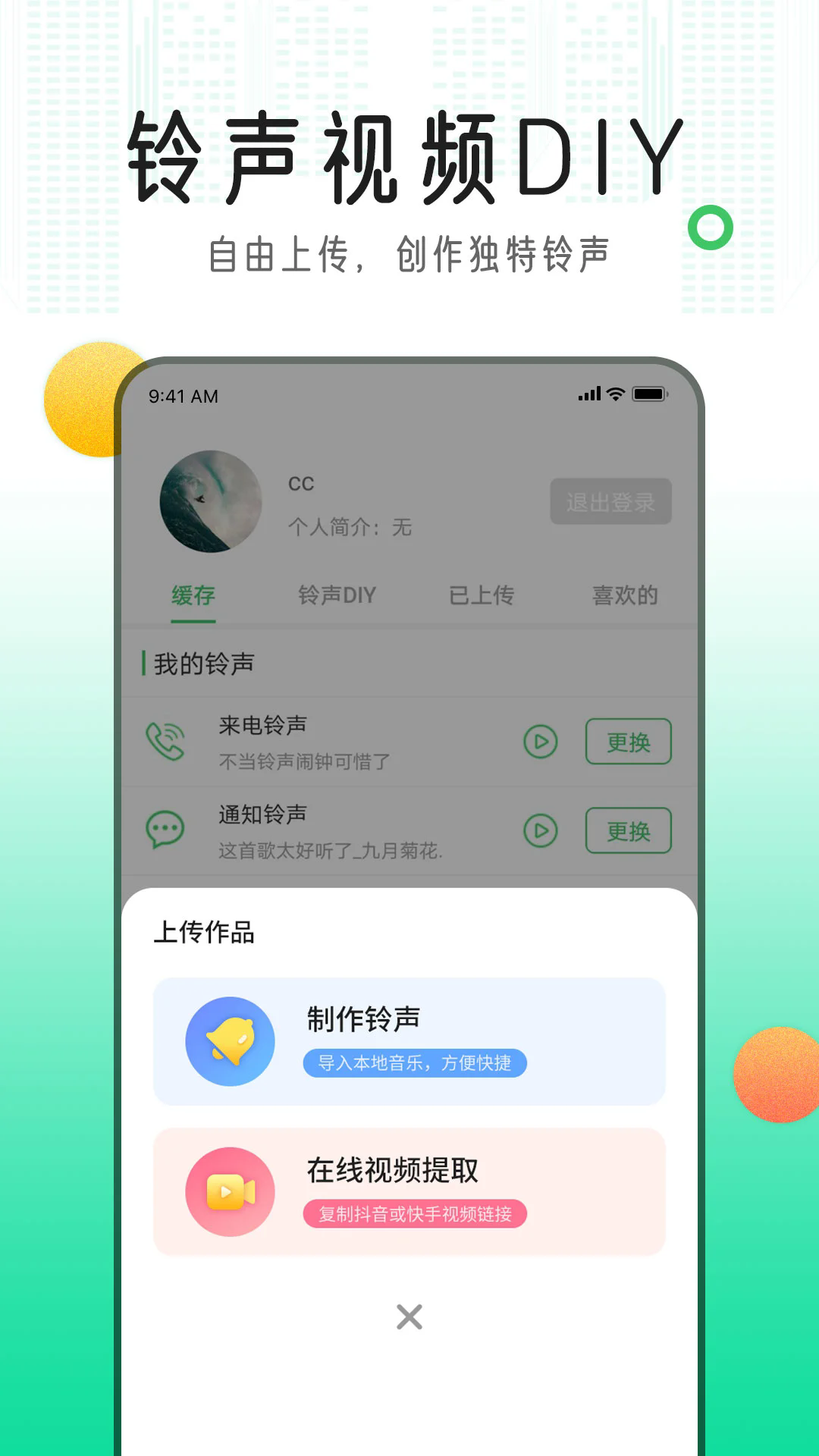 ֻappv2.6.2 ׿