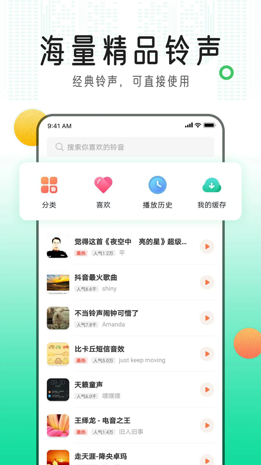 ֻappv2.6.2 ׿