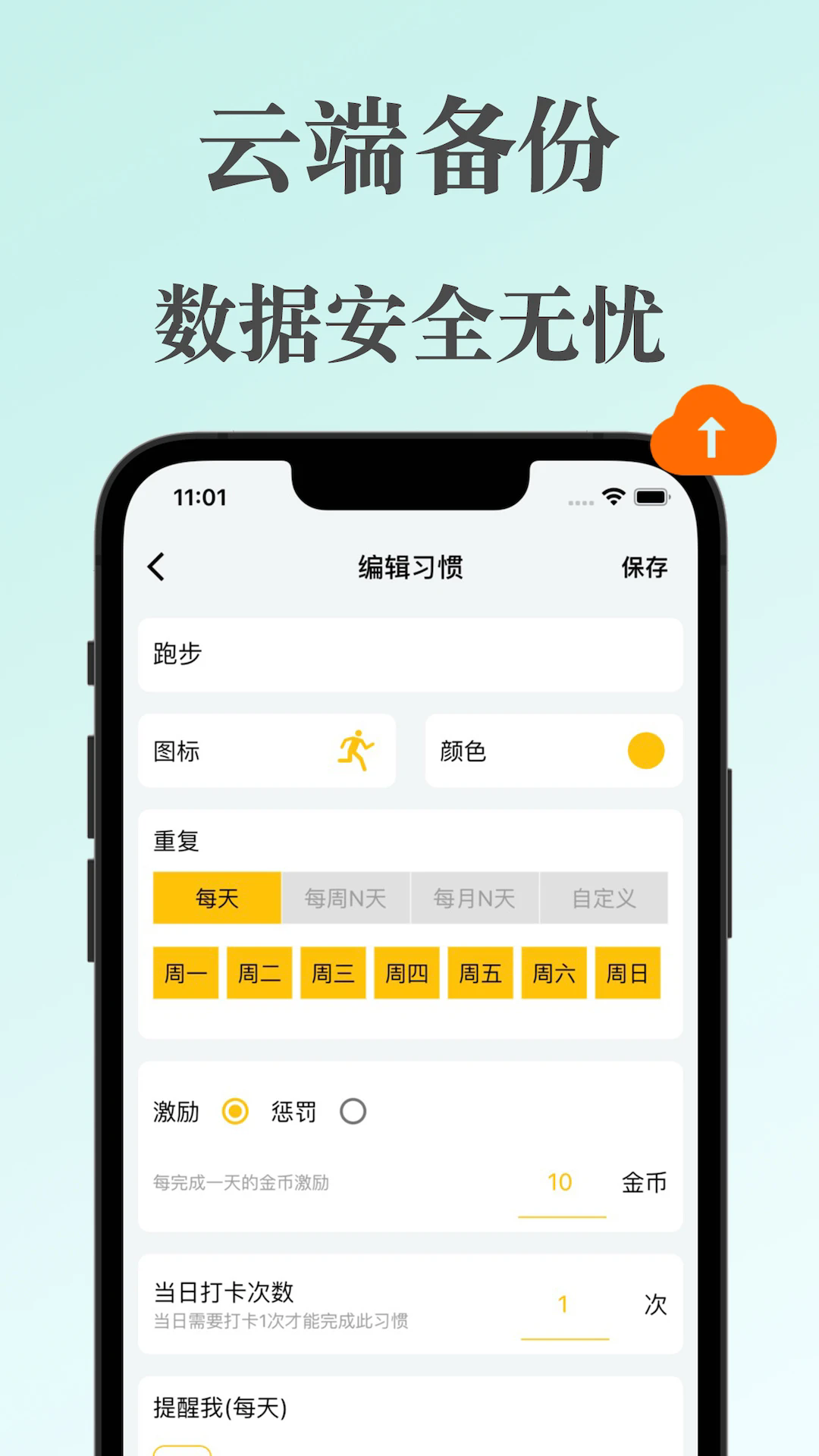 ڴϰappv3.1.1 °