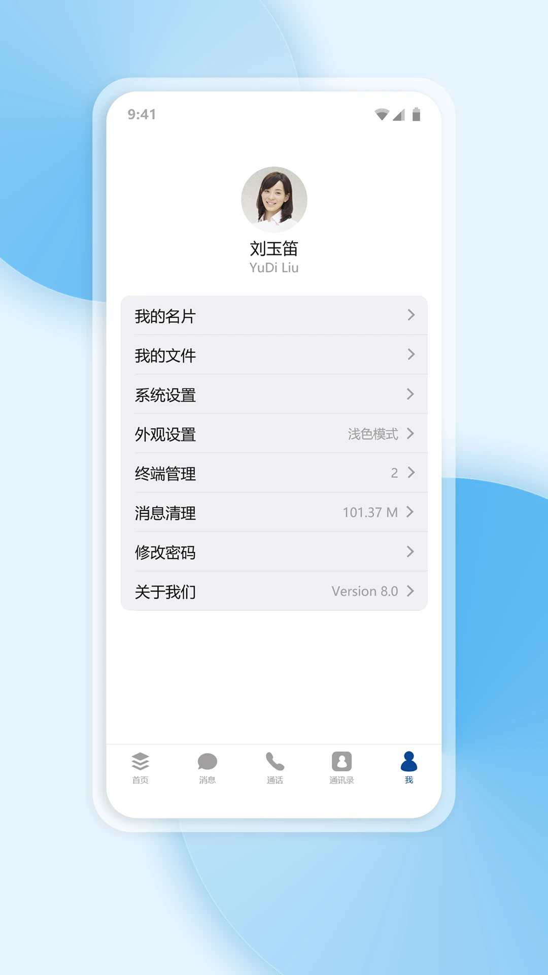 v9.0.184 ֻ
