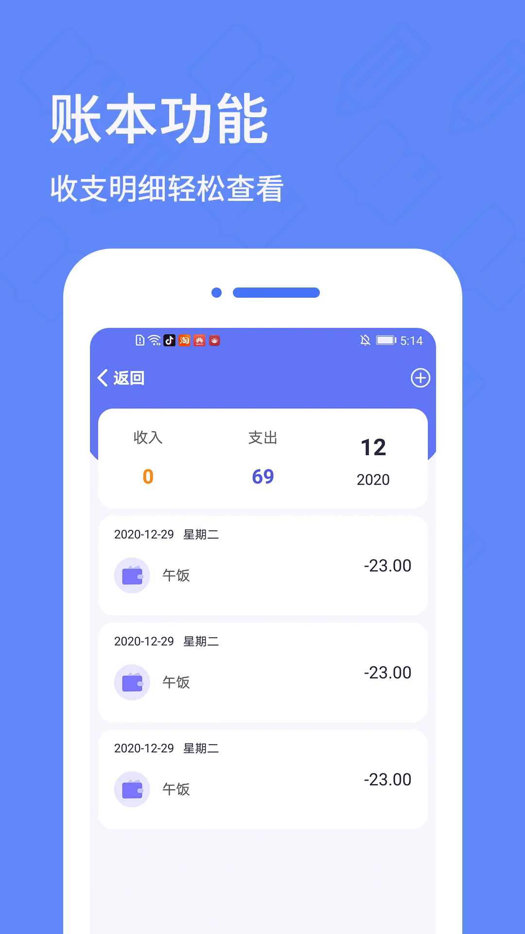 ռǱ¼v6.0.0 ׿