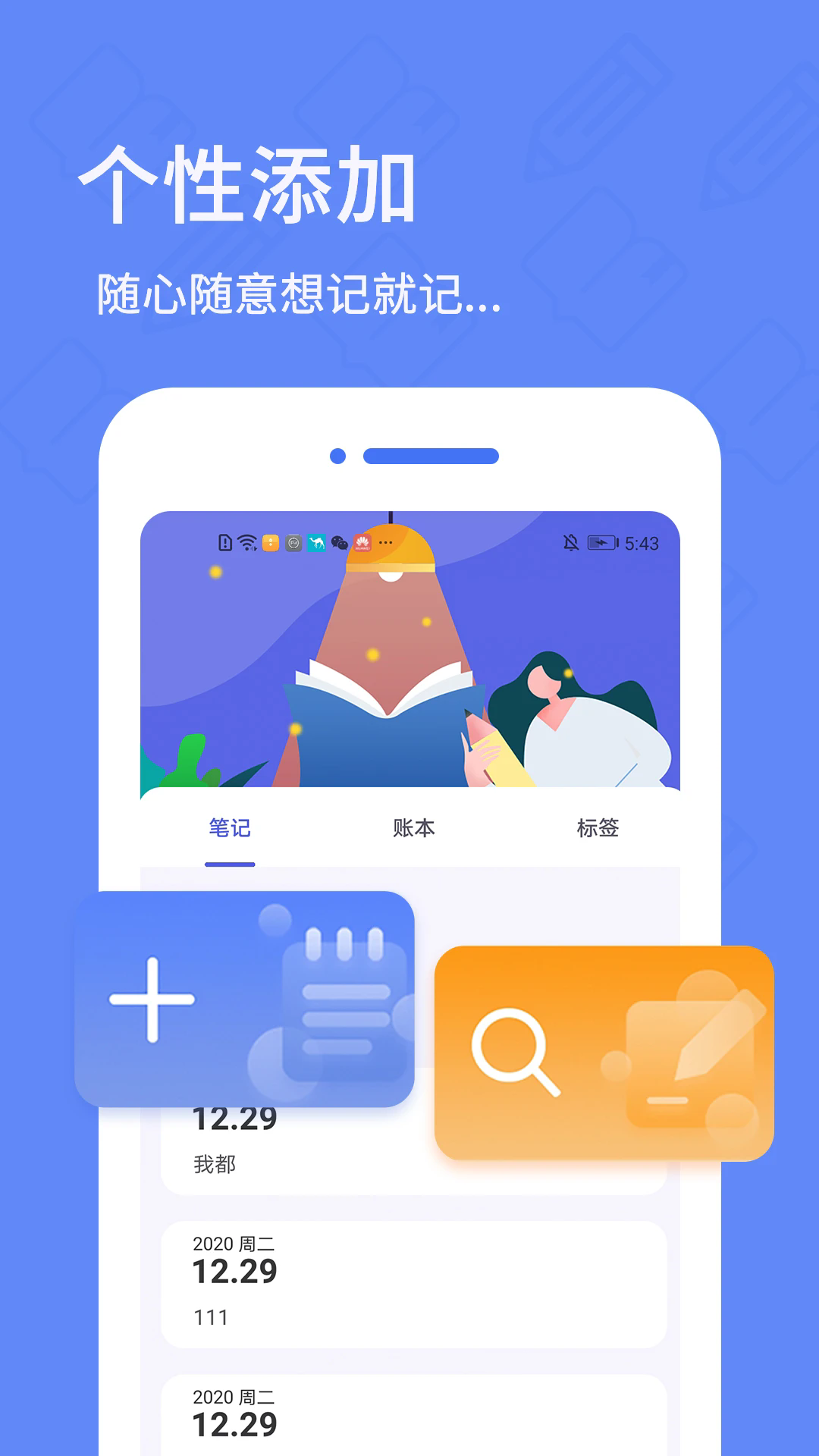 ռǱ¼v6.0.0 ׿