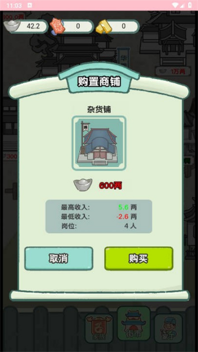 ԽϷv1.0 °