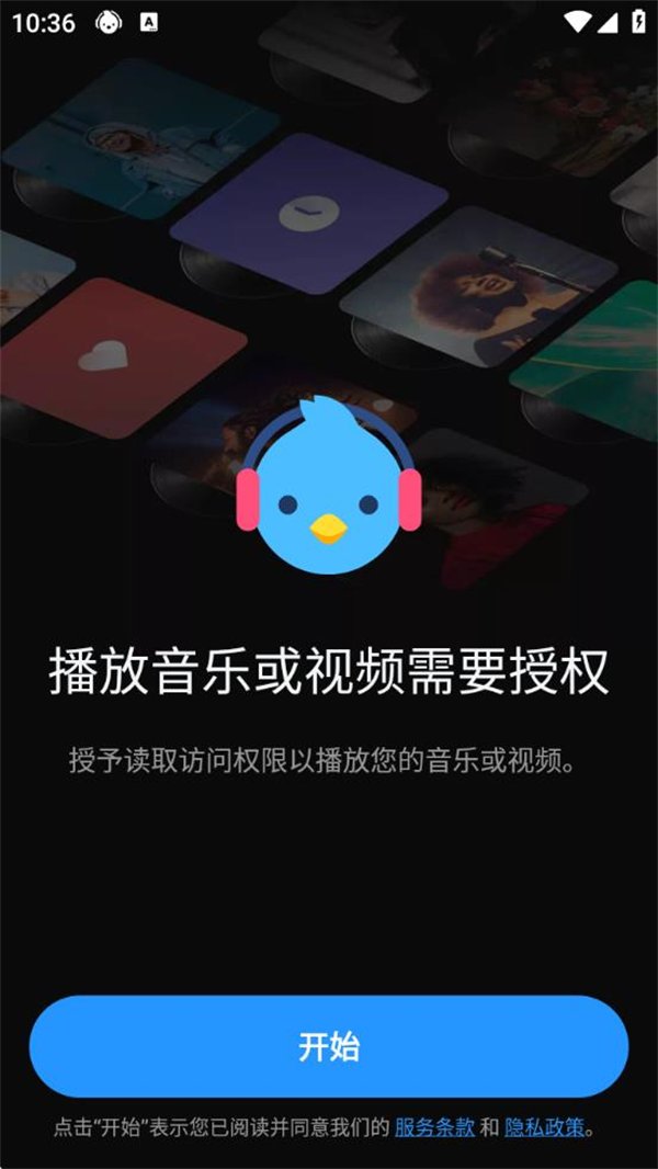 ȸֲٷ(Lark Player)v6.21.5 ׿
