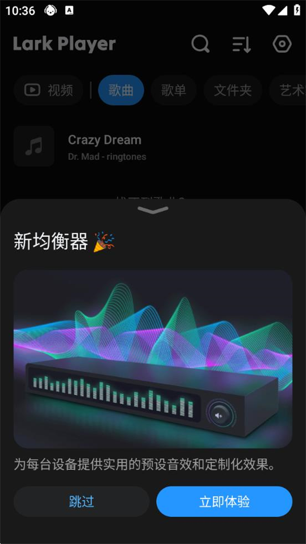 ȸֲٷ(Lark Player)v6.21.5 ׿