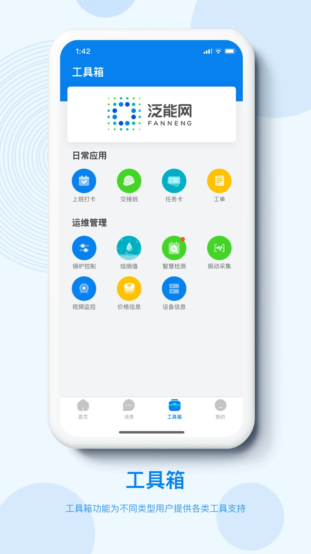 appv1.2.3R °