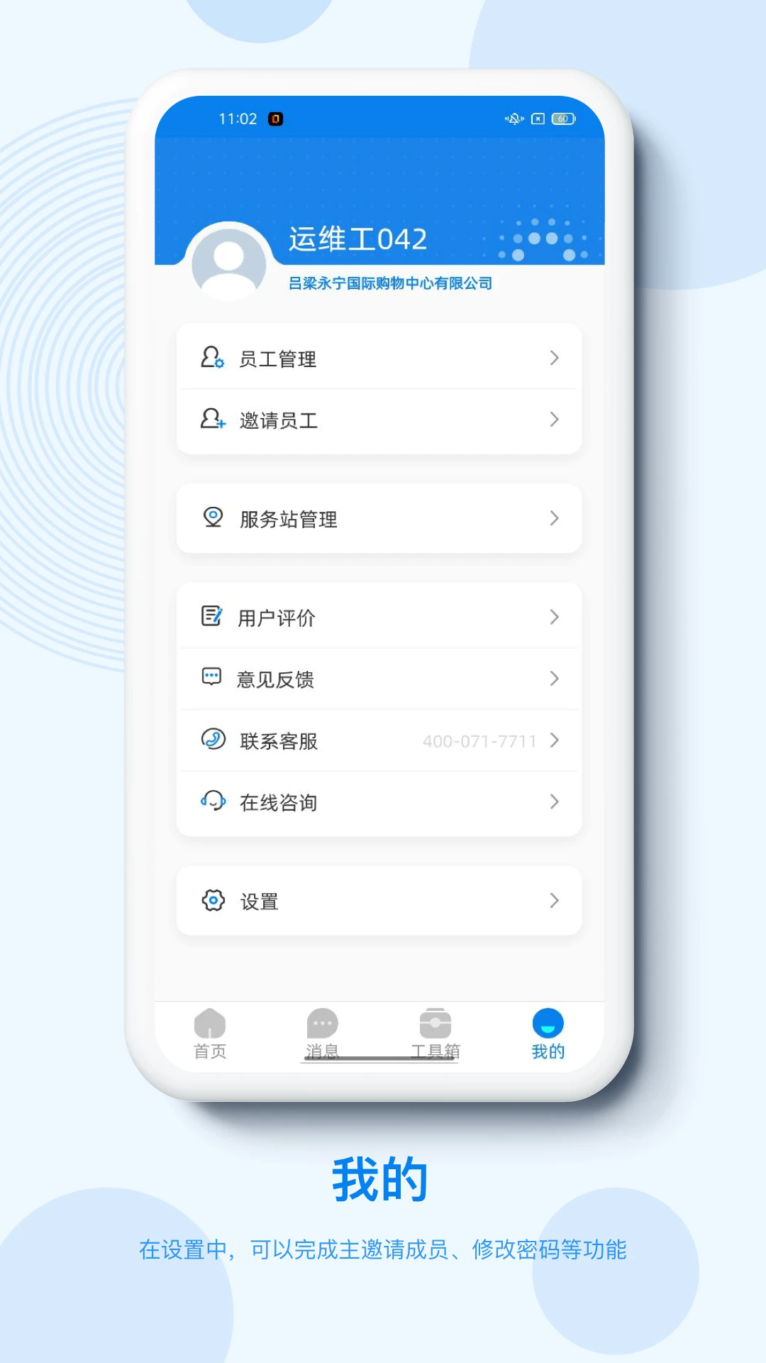 appv1.2.3R °