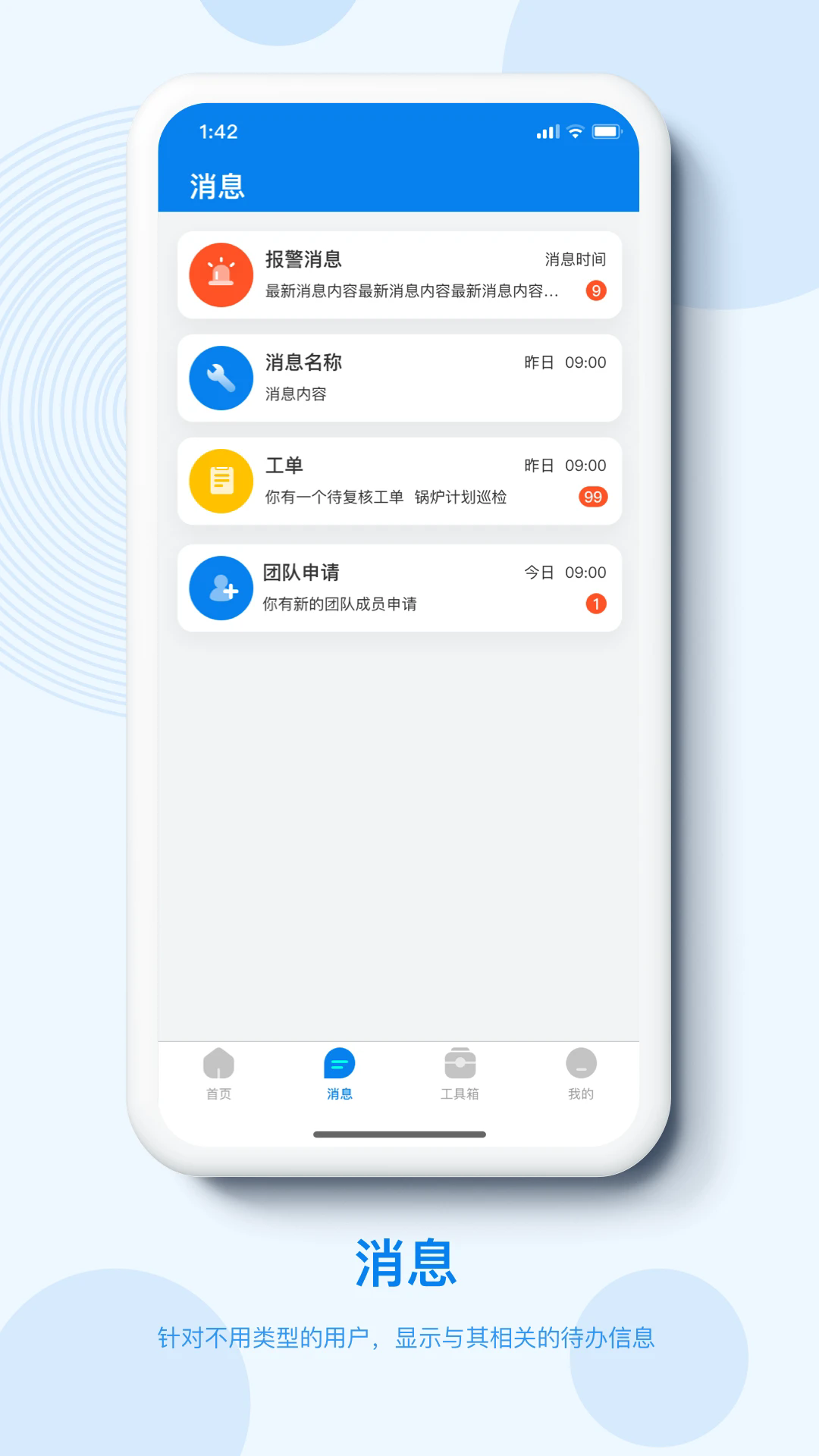 appv1.2.3R °