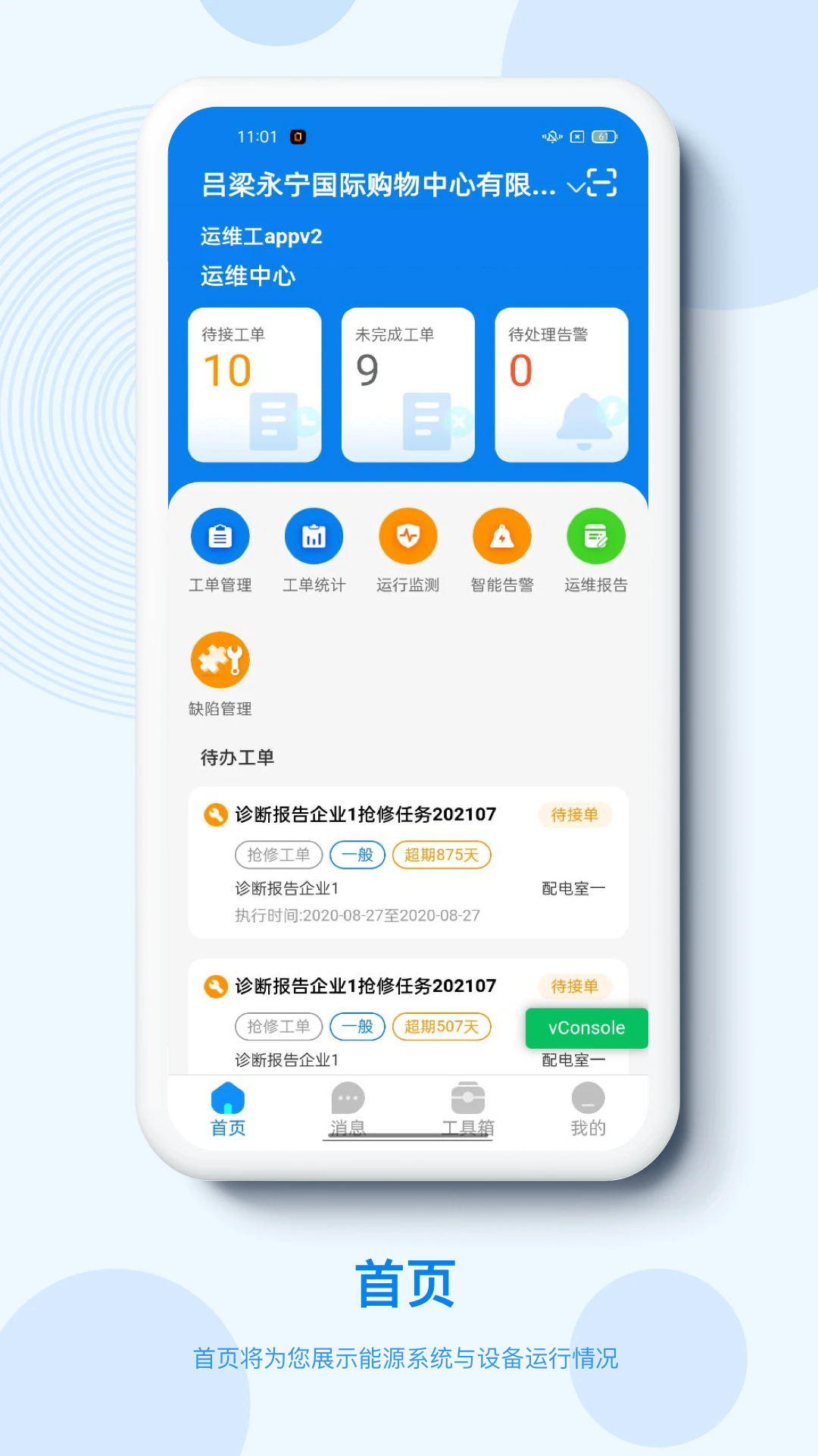 appv1.2.3R °