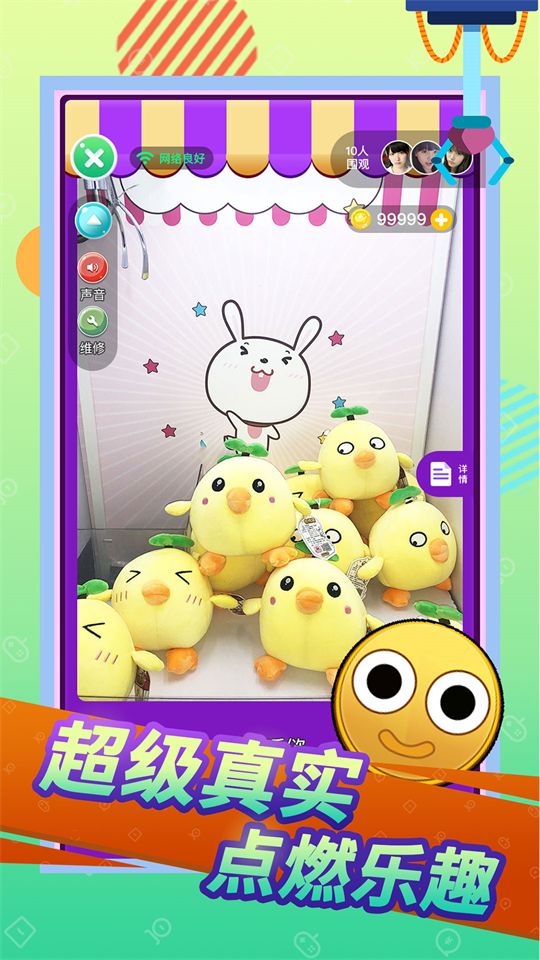 ڴץ޹ٷv2.0.9 ׿