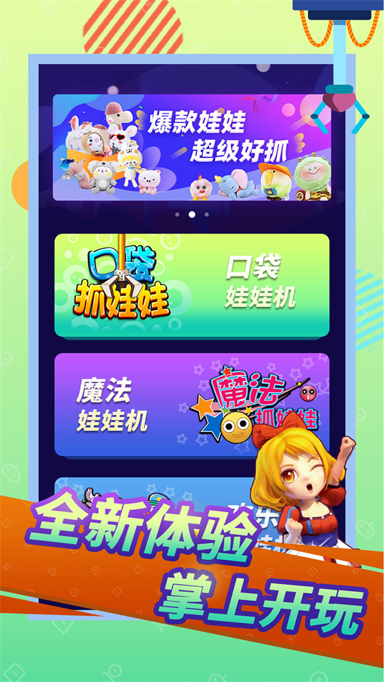 ڴץ޹ٷv2.0.9 ׿