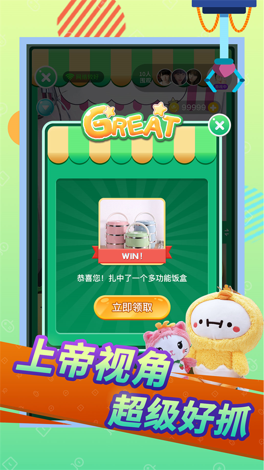 ڴץ޹ٷv2.0.9 ׿