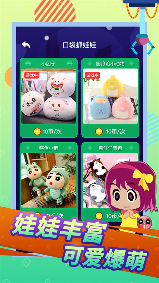 ڴץ޹ٷv2.0.9 ׿