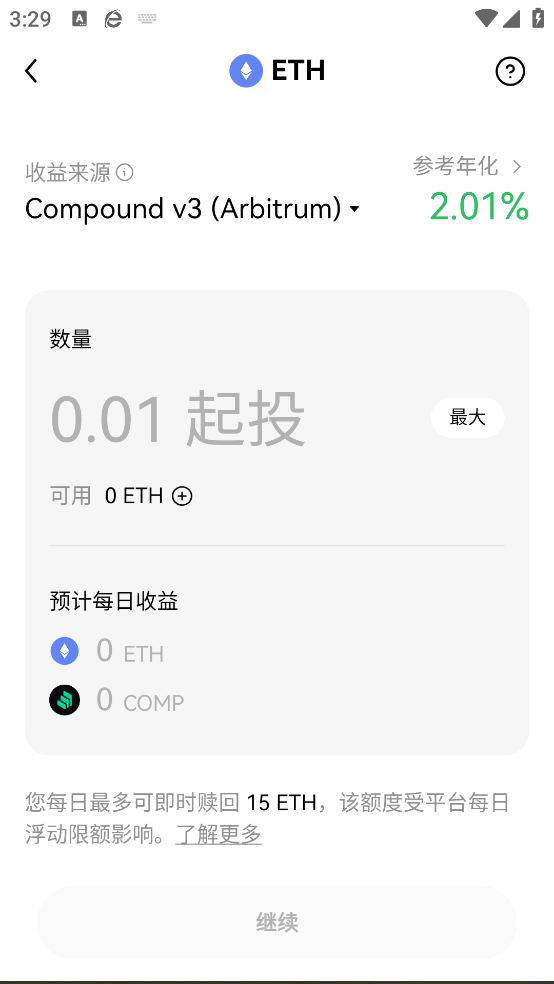 c2cƽ̨v6.124.0 ׿
